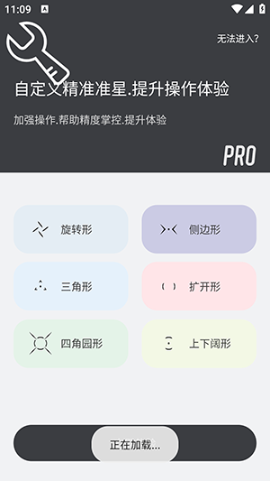 ClevrSynoPro 22.9 安卓版 1