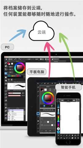 绘画软件medibangpaint 28.23 最新版 1