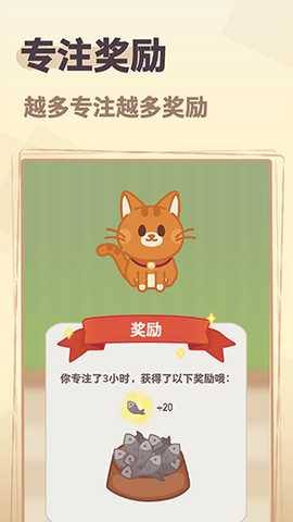 Striving 1.7.23 安卓版 2