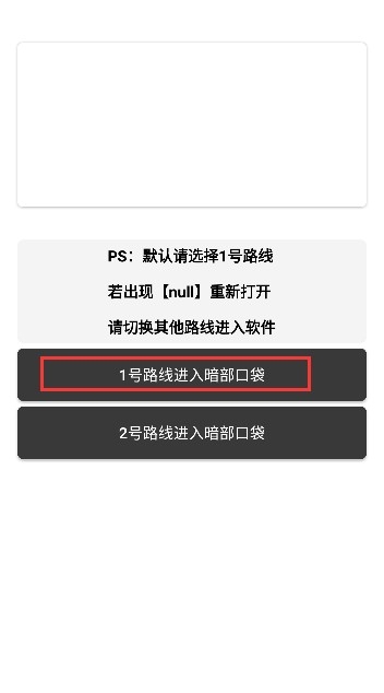 暗部共享软件库 4.1 安卓版 1