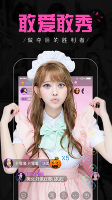 咪乐直播 v1.1.2 官方版 2