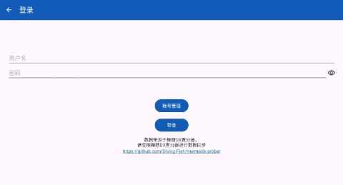 Maimai Data 2.6.0 安卓版 2