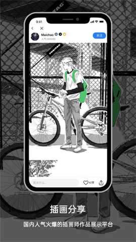 涂鸦王国 1.11 安卓版 2