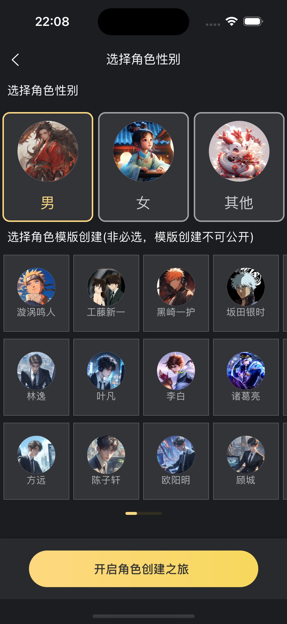 AI梦境伴聊 1.3.9 安卓版 2