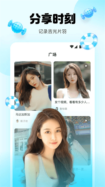 水仙直播免费版 9.9 安卓版 4