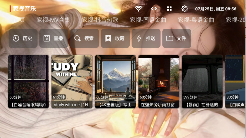 畅看戏曲 v1.0.0 安卓版 3