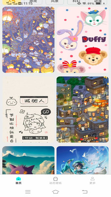 免费优选壁纸 1.5.5.2 安卓版 3