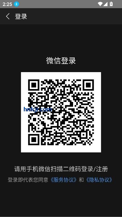 凤凰FM纯净版