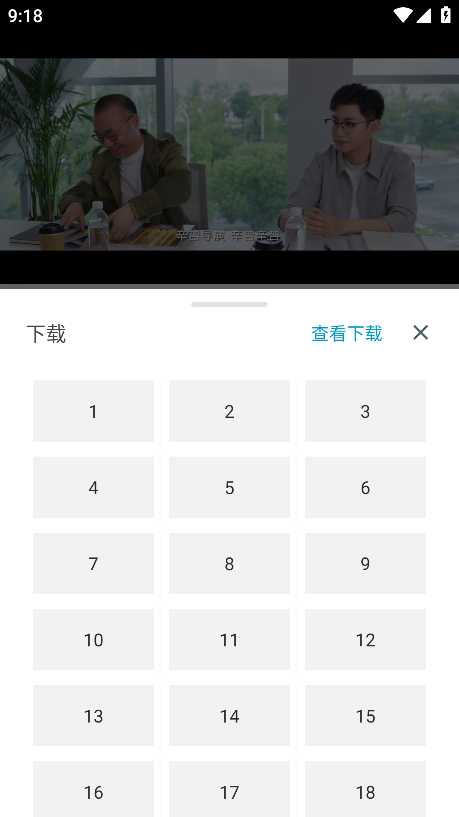 剧永久影视