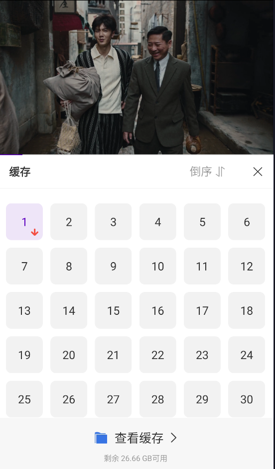 青草影评