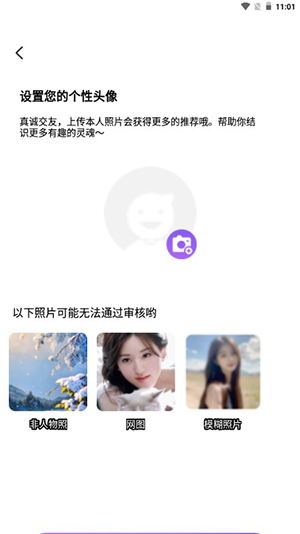 抖遇APP官方下载正版2024最新版-抖遇APP下载安装官方手机版v1.0.0
