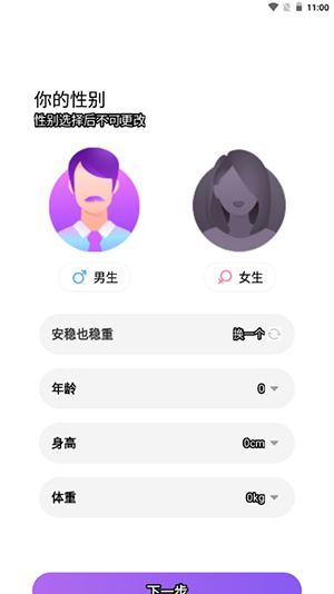 抖遇APP官方下载正版2024最新版-抖遇APP下载安装官方手机版v1.0.0