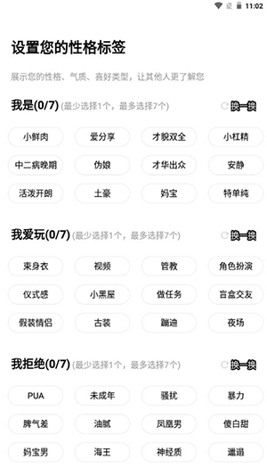 抖遇APP官方下载正版2024最新版-抖遇APP下载安装官方手机版v1.0.0