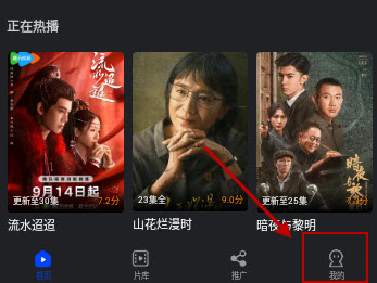 水月影评