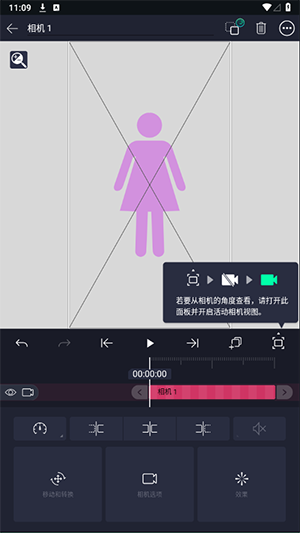 AM剪辑凉笙Er版2024最新版下载-AM剪辑凉笙版免费下载中文版安装包v5.5.6