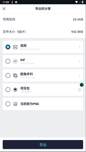 AM剪辑凉笙Er版2024最新版下载-AM剪辑凉笙版免费下载中文版安装包v5.5.6