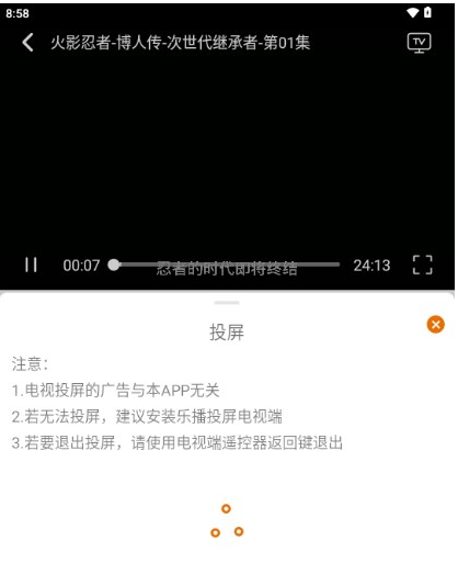 黑猫动漫