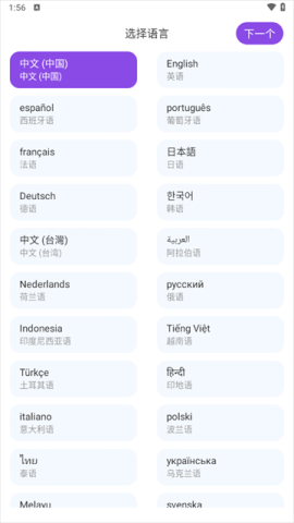   Sweet AI v1.6.7 安卓版 1