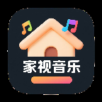 家视音乐