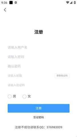 妙寻 1.0.0 安卓版 2