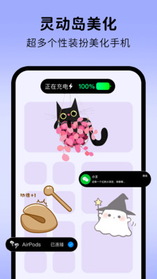 涂个组件 1.0.6 安卓版 3