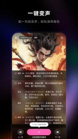 音活 1.0.0 安卓版 3