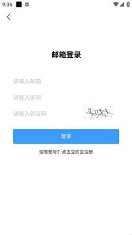 妙寻 1.0.0 安卓版 1