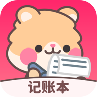 记账本Book下载-记账本Book手机版下载