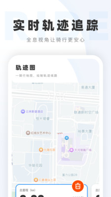 全息卫星动态导航 1.0.0 安卓版 6