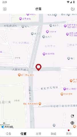 318运动 4.11.2 安卓版 2