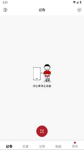 318运动 4.11.2 安卓版 1