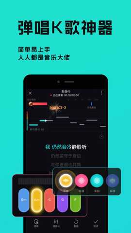 猫爪k歌 1.7.2.2 安卓版 2