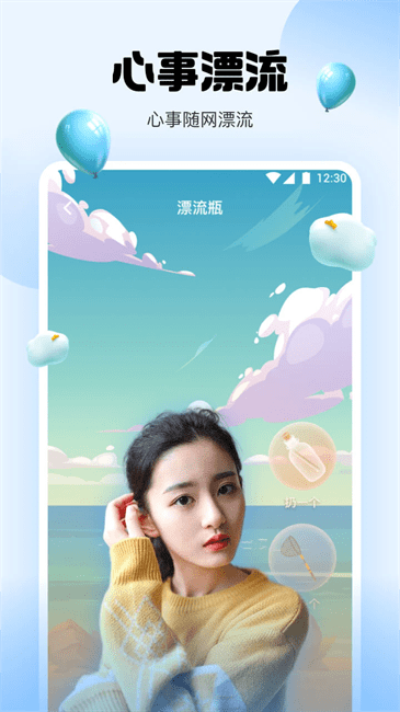 水仙直播免费版 9.9 安卓版 2
