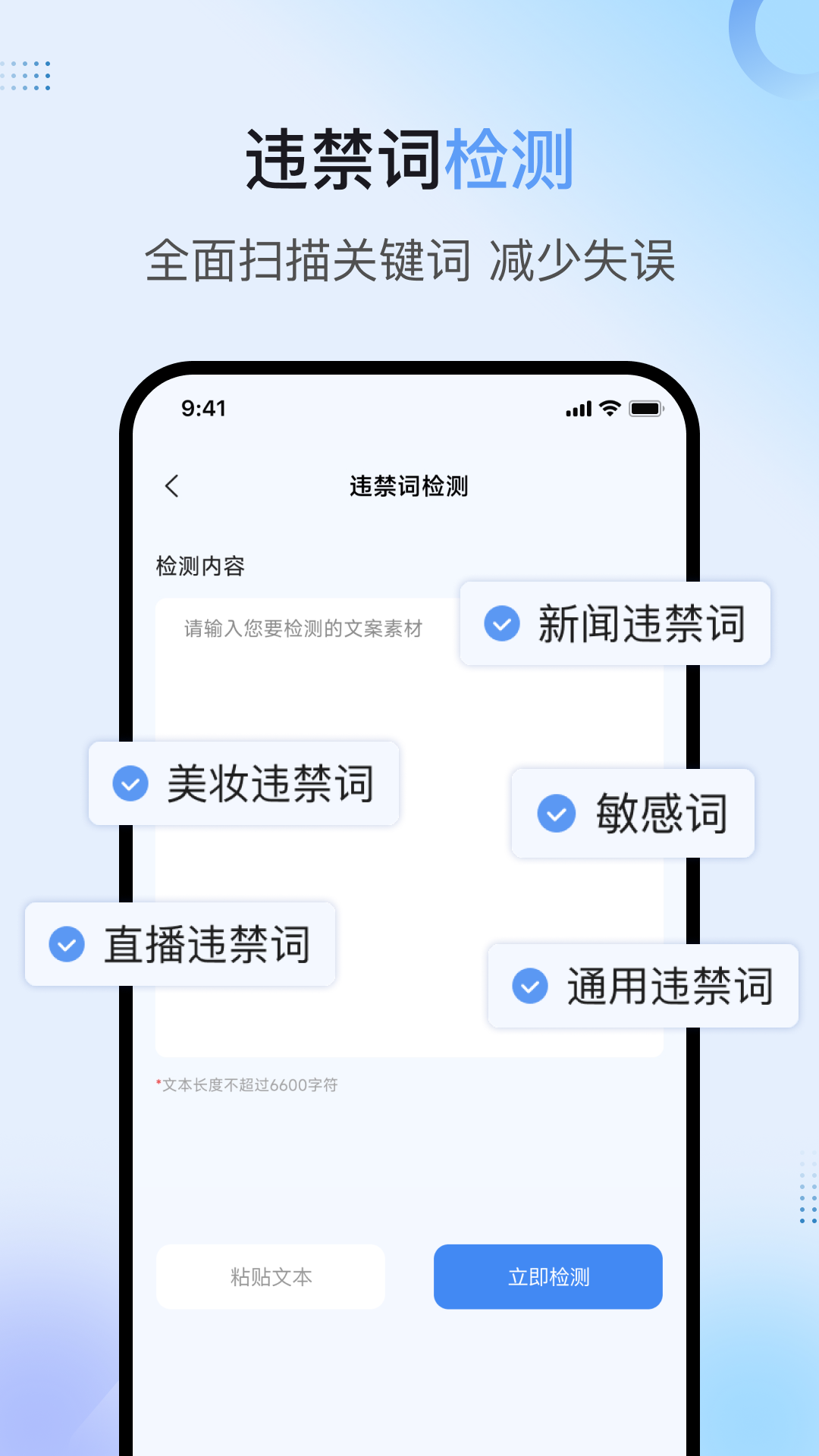 句易查词 1.5.0 安卓版 1