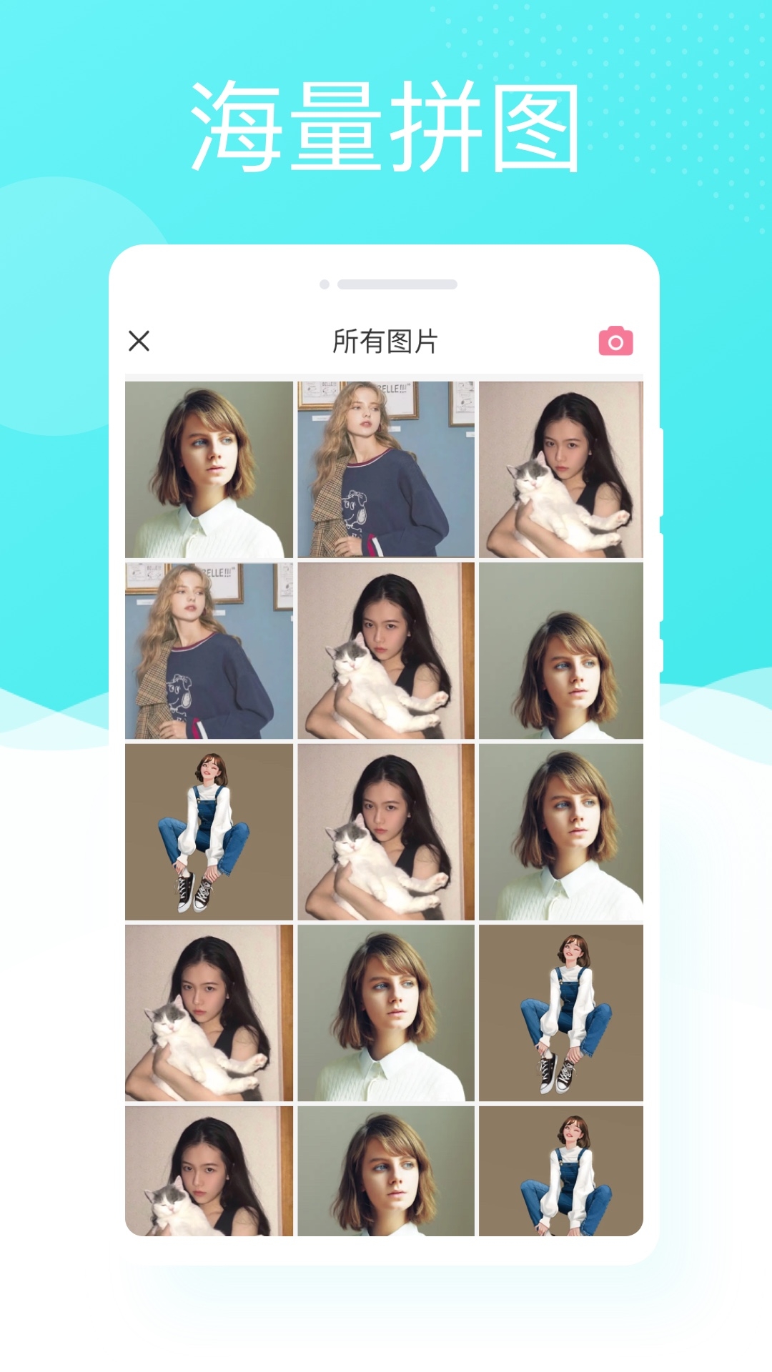 多彩相机 1.0.3 最新版 3