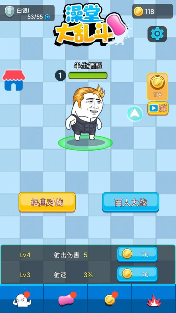 水果联萌之保卫水果 1.0.0 安卓版 2