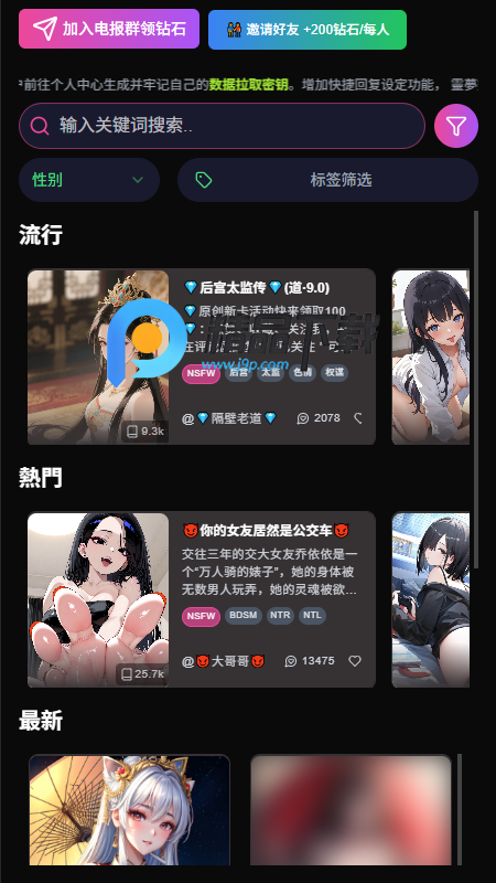 vsoul v1.0.0 官方版 4