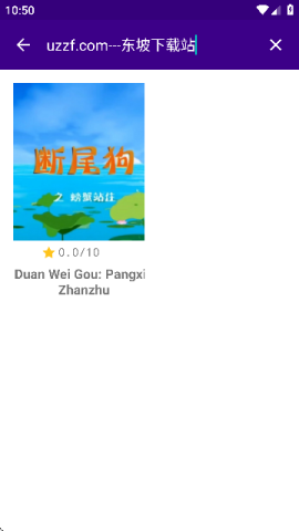 Anime Zzzone v1.0 安卓版 1