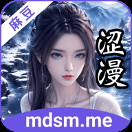 麻豆漫画