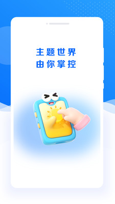 每日壁纸多多 1.0.0 安卓版 3