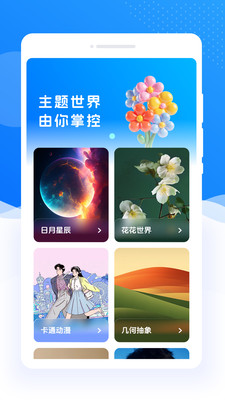 每日壁纸多多 1.0.0 安卓版 2