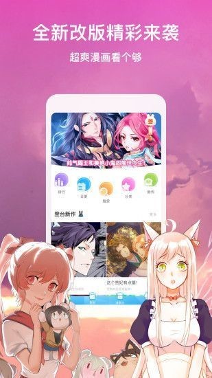 老王漫画 1.0.0 安卓版 2