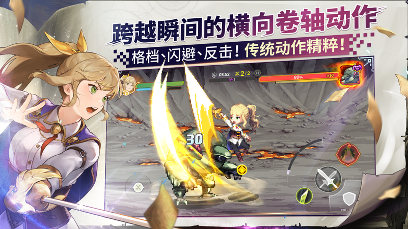 女神秘令 v0.2.0 安卓版 1