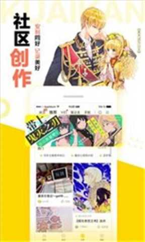 松鼠仓库 5.2.44 安卓版 2