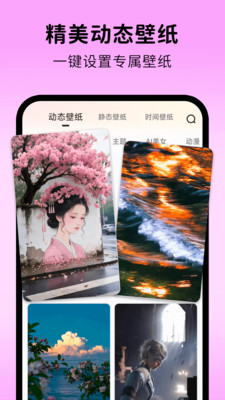 涂个组件 1.0.6 安卓版 1