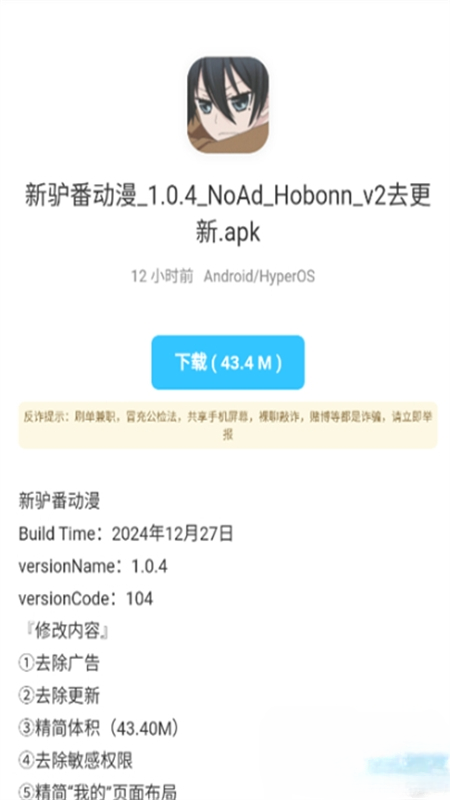 沁湘阁软件库 1.0 安卓版 3
