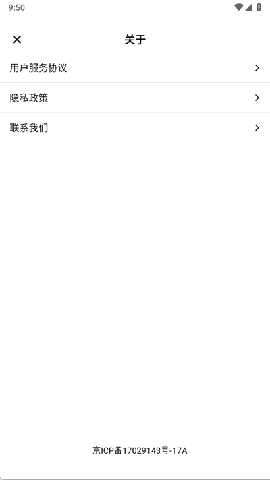 验机侠助手 1.3.3 安卓版 1