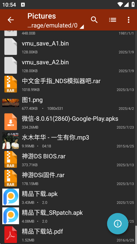 TSUIK爆改老外管理器 TG@TSUIKYYDS 安卓版 3