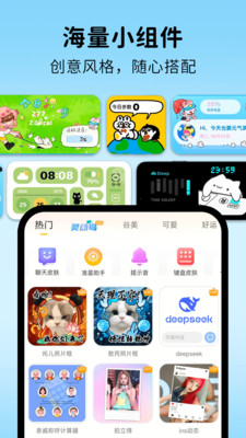 涂个组件 1.0.6 安卓版 4