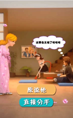恶搞小姐姐 0.23.1 安卓版 2